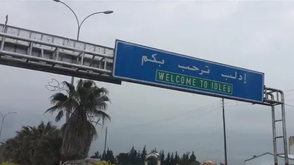 خروج بیش از ۴ هزار سوری تا اواخر ماه جاری میلادی از ادلب