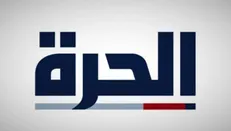 شبکه عرب زبان متعلق به آمریکا تعطیل می‌شود