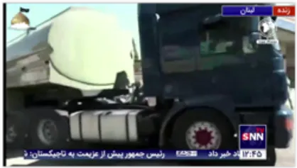 ورود تانکرهای حامل سوخت ایرانی به لبنان
