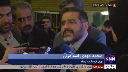 وزیر ارشاد: استقبال جامعه هنری موسیقیایی از جشنواره موسیقی فجر بیشتر از توقعم بود/ در تعامل با هنرمندان می&zwnj;خواهیم مشکلات را حل کنیم نه صورت مسئله را پاک کنیم