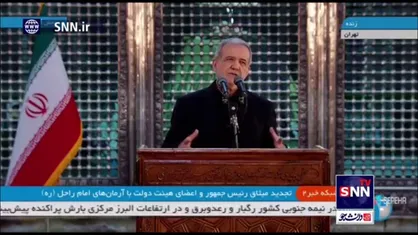پزشکیان: اگر با باور و اعتقاد بایستیم قادریم همه مشکلات را حل کنیم و باید حل کنیم