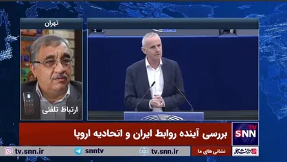 سفیر سابق ایران در نروژ: قرار گرفتن احتمالی سپاه در لیست گروه&zwnj;های تروریستی، بیشتر جنبه سیاسی دارد/ دستگاه دیپلماسی باید در مواجه با اتحادیه اروپا فعالانه&zwnj;تر عمل کند