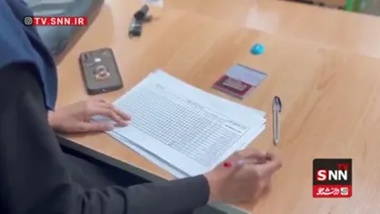دفتر حضور و غیاب دانش&zwnj;آموزان میناب + فیلم