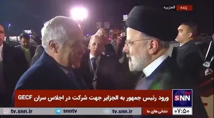 فیلم کامل ورود رئیس جمهور و هیات همراه به الجزایر