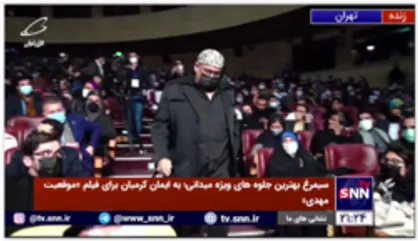 سیمرغ بهترین نقش مکمل مرد؛ نادر سلیمانی برای فیلم &laquo;ضد&raquo;