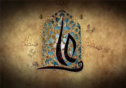 روایت امیرالمومنین از آثار خوش گمانی در زندگی انسان