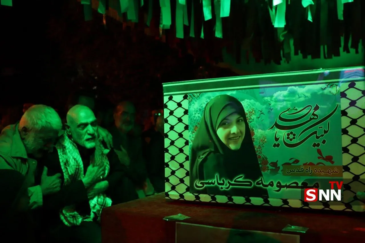 شهید کرباسی