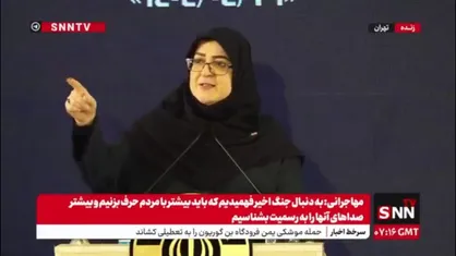 تذکر سخنگوی دولت: کولر روی ۲۵ درجه است؟ با توجه به وضعیت برق و آب کشور مهم است که خودمان حواسمان باشد