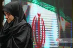 بسیج