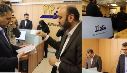سامانه پاسخگویی ۲۴ ساعته بازنشستگان صندوق فولاد