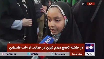 پیام کودکان تهرانی به کودکان غزه: خیلی دوستتون داریم و آمدیم به شما کمک کنیم