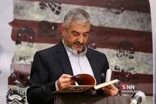 همایش زنده باد مرگ بر آمریک