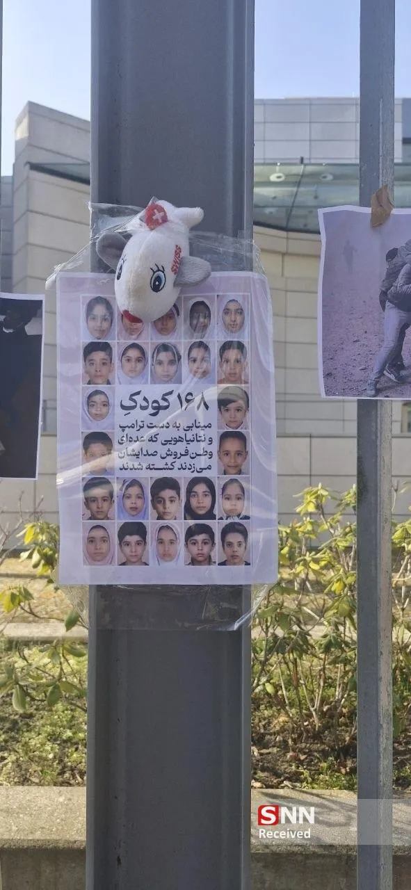 اروپا
