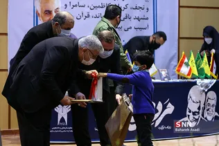 یادواره مرد میدان