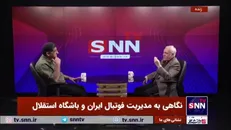 فتح الله زاده: با رضایت خودم ال‌سی‌دی را بابت طلب به منصوریان دادم/ لکسوس و ویلایم را به امیرحسین صادقی و حنیف دادم