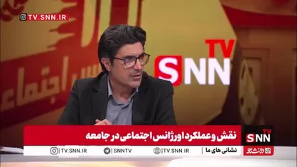 سلمان حسینی: در موارد کودک آزاری اگر خانواده صلاحیت نگهداری را نداشته باشد با حکم قضایی حضانت سلب می&zwnj;شود