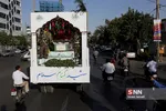 mashad