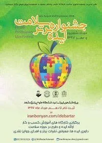 اعلانات