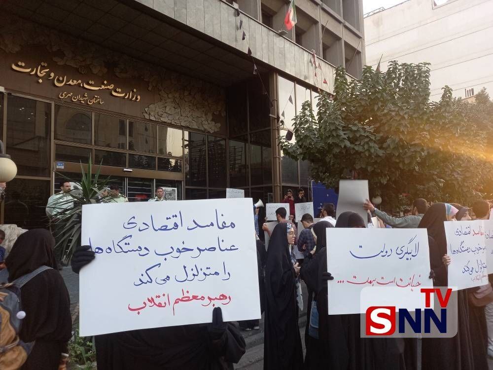 تجمع دانشجویی
