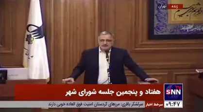 زاکانی: نمایشگاه عملکرد ۱۰ ماهه شهرداری تهران ۱۲ تا ۱۷ تیرماه در پارک گفتگو دایر می&zwnj;شود