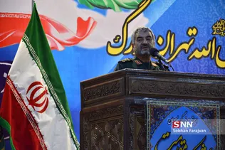 basij