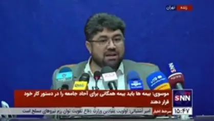 روایت مدیرعامل سازمان تامین اجتماعی از داد و ستد ربوی و فساد حرفه&zwnj;ای در شرکت&zwnj;های زیرمجموعه سازمان