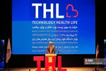 رویداد THL براي عرصه نوآوری حوزه سلامت دیجیتال