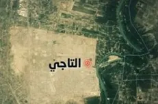 «عصبة الثائرین» مسئولیت حمله به التاجی را برعهده گرفت
