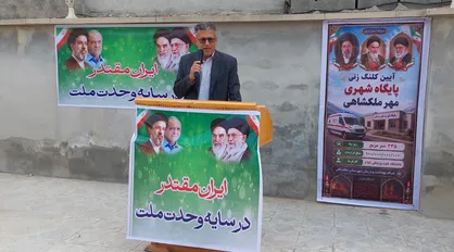 کلنگ&zwnj;زنی سه پایگاه فوریت&zwnj;های پزشکی در ملکشاهی با اعتبار ۴۲ میلیارد تومان در هفته دولت