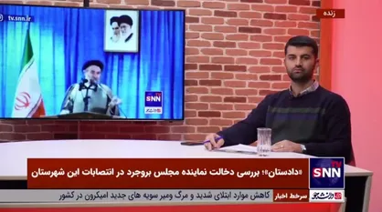 امام جمعه بروجرد در برنامه &laquo;دادستان&raquo;: اگر در جامعه&zwnj;ای افراد متخلف احساس امنیت کردند آن جامعه مشکل دارد
