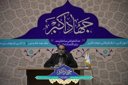 رفاه آری، رفاه پرستی هرگز!