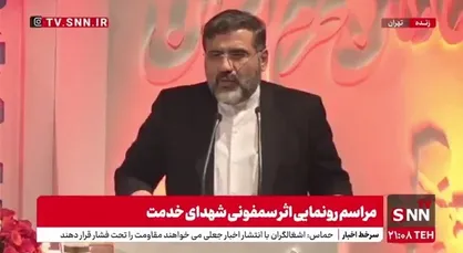اسماعیلی: ۴۵ سال بود موسیقی سند بالا دستی نداشت که در دولت رئیسی این سند تصویب شد