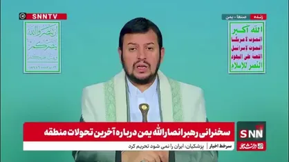 رهبر انصارالله یمن: اسرائیل می خواهد مسجد الاقصی را به کنیسه یهودی تبدیل کند
