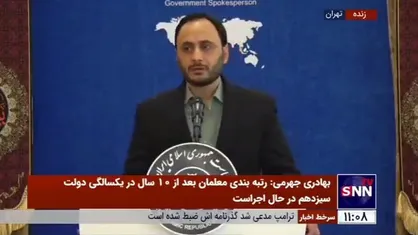 سخنگوی دولت: سفر&zwnj;های استانی دولت سیزدهم یک رکوردشکنی بود / بیش از ۴۷۹۸ مصوبه داشتیم