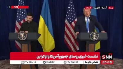 ترامپ: نمی&zwnj;دانم شاید من به پارلمان اوکراین بروم و با آن&zwnj;ها صحبت کنم