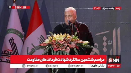 فرمانده حشدالشعبی: عراق بعد از قرن ها هویت خود را پیدا کرده است / از راه حاج قاسم سلیمانی و ابومهدی المهندس صیانت می&zwnj;کنیم + فیلم
