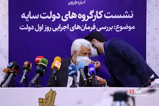 جلیلی