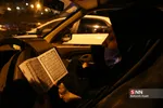 احیا شب بیست و یکم ماه مبارک رمضان در پارک ارم