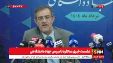 منتظری: مرکز راهبری هوش مصنوعی به زودی در جهاد دانشگاهی راه اندازی می‌شود + فیلم