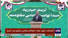 قالیباف: امام سال ۱۳۴۳ گفت که دشمن اصلی ما رژیم صهیونیستی است