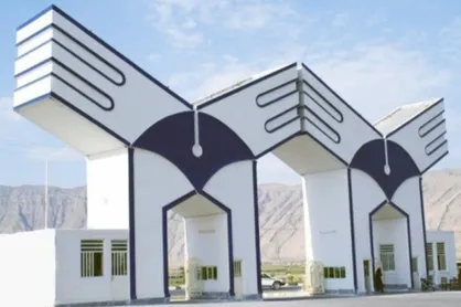 شیوه&zwnj;نامه تشکیل کمیته&zwnj;های تخصصی تحول دانشگاه آزاد ابلاغ شد