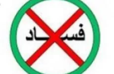 سوت ها برای که به صدا در می آید؟!