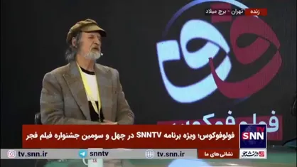 فهیم: رویکرد سینمای ایران به سمت ایدئولوژی زدایی می&zwnj;رود