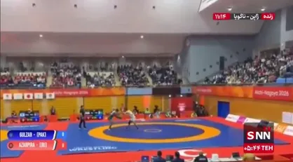 لحظاتی از رقابت نخست وزن ۹۷ کیلوگرم کشتی آزاد بین امیرعلی آذرپیرا و حریف پاکستانی