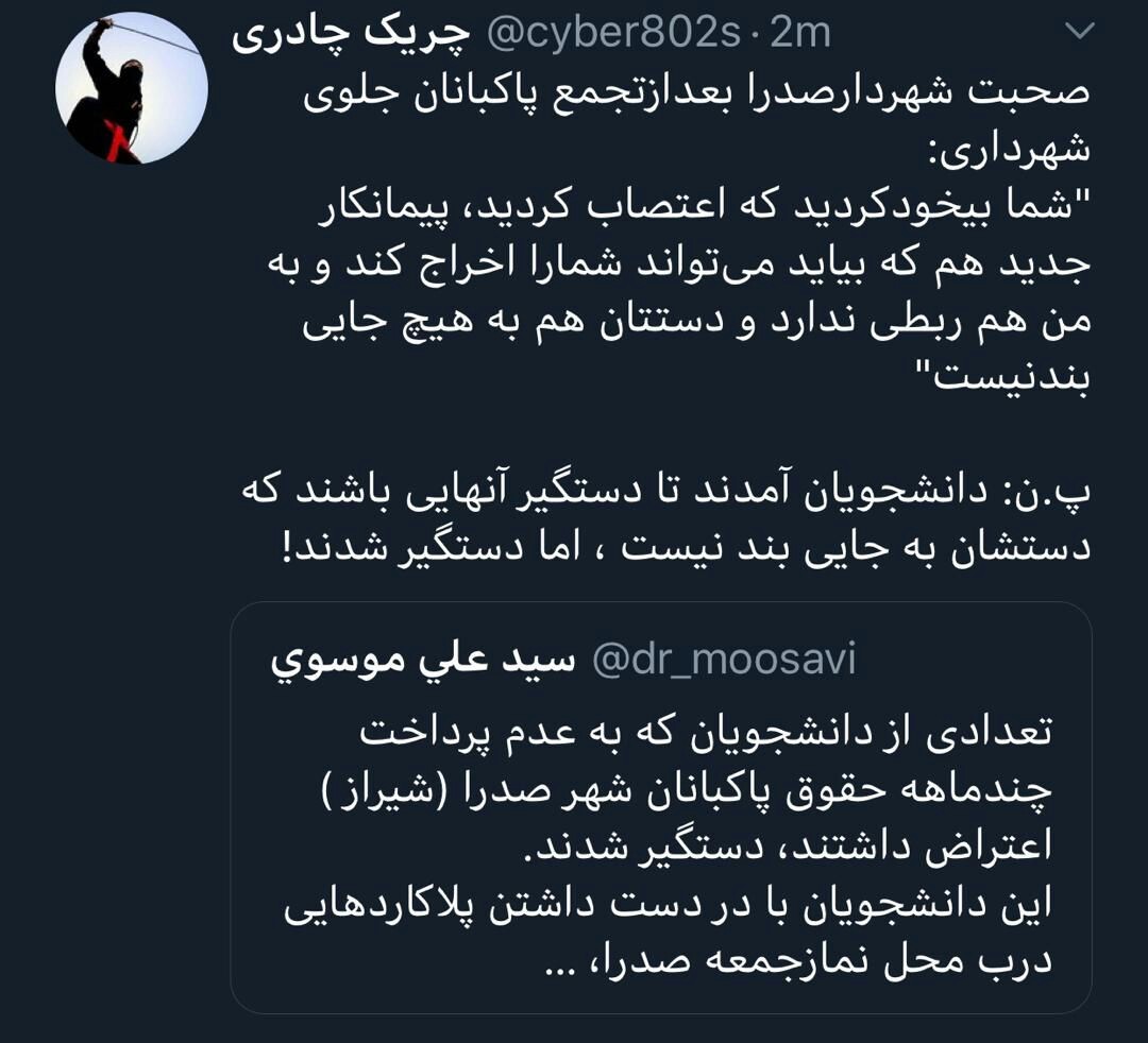 توییتر