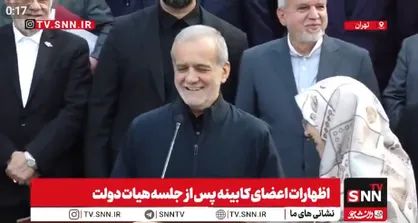 پزشکیان: ایستادگی ما در مقابل دشمنان به خاطر حضور مردم در صحنه بود / تلاش می&zwnj;کنیم نواقص را حل کنیم + فیلم