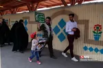 سپاهه