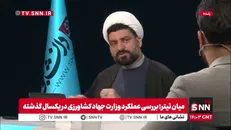 آزادی خواه: امسال از ۱۹ کشور ۲۴۰ هزار تن گوشت وارد کردیم که به این حجم واردات نیاز نداریم/ واردات باید به شرط کسری داخلی و تامین ارز باشد که آسیب نرساند