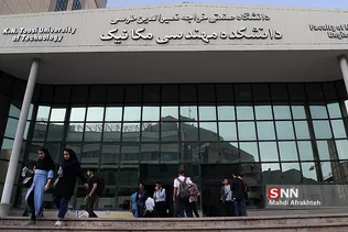 آیین آغاز سال تحصیلی دانشجویان دانشگاه خواجه نصیر طوسی
