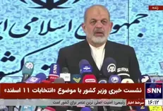 وزیر کشور: میزان مشارکت در انتخابات مجلس ۴۱ درصد است/ آرای سفید در کل کشور ۵ درصد بود + فیلم